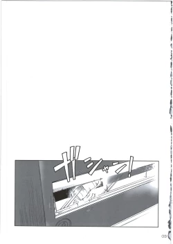 Page 5 of Himitsu no Basho de Onii-san to.