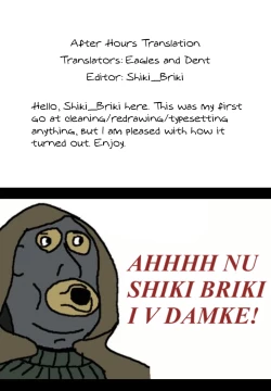 Page 28 of Ichinose Shiki no Tanoshii Yume | Ichinose Shiki's Fun Dream