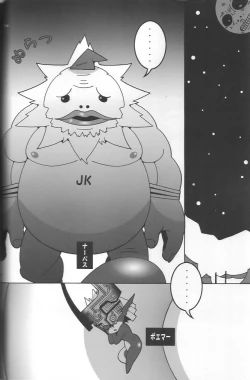 Page 2 of Midonatoon