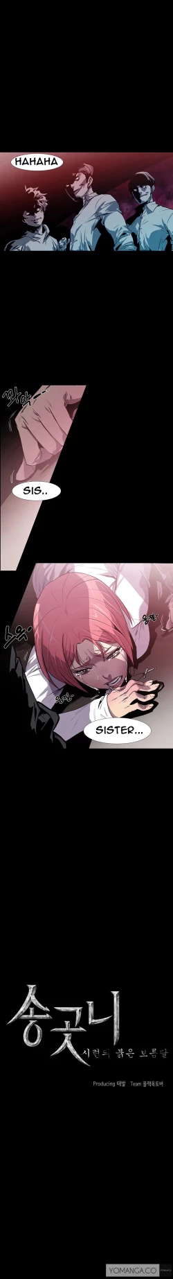 Page 27 of Canine Tooth Ch.1-12