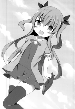 Page 16 of Enban-san Onegaishimasu