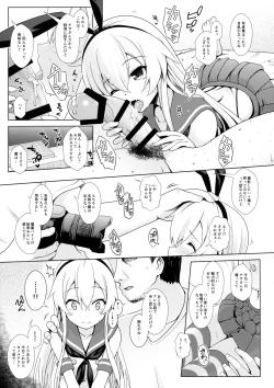 Page 8 of Cosplayer Shimakaze