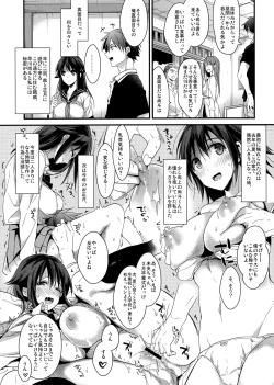 Page 3 of Shinsekinchi no 1998-nensei