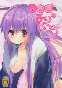 Download Usagi no Yoridokoro