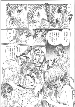 Page 141 of Tsumi to batsu