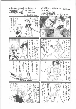 Page 171 of Tsumi to batsu