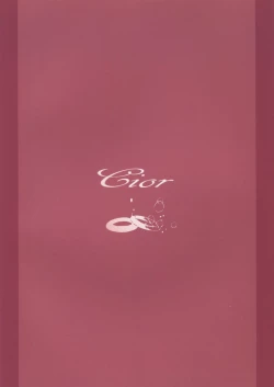 Page 18 of Asunama 4