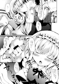 Page 10 of Flan Maid LOVE