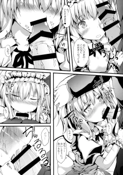 Page 12 of Flan Maid LOVE
