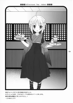 Page 15 of Rin no Gogo Tea