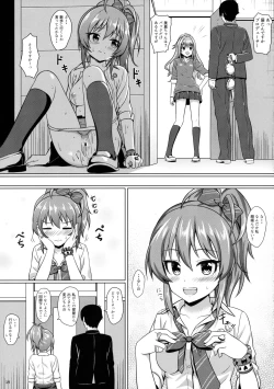 Page 18 of Hajimete no Jikan