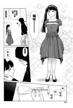 Page 11 of Implicity episode 02