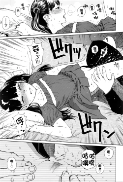 Page 16 of Implicity episode 02