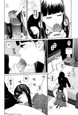 Page 17 of Implicity episode 02