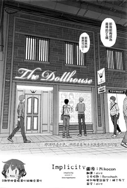 Download Implicity episode 02