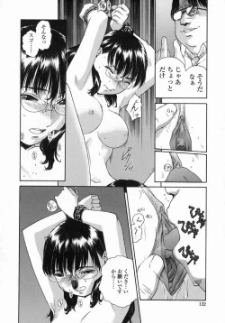 Page 122 of Whisper of the bees