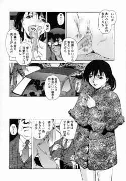 Page 141 of Whisper of the bees