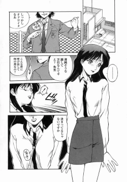 Page 154 of Whisper of the bees