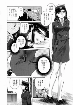 Page 15 of Whisper of the bees