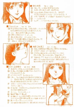 Page 2 of Whisper of the bees