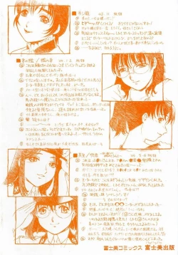 Page 3 of Whisper of the bees