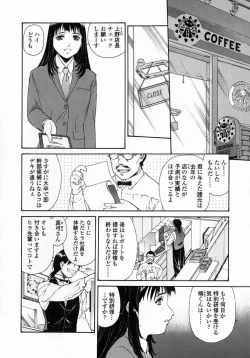 Page 64 of Whisper of the bees