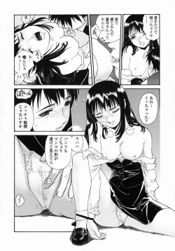 Page 72 of Whisper of the bees