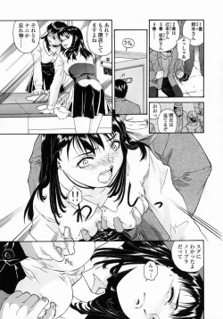 Page 87 of Whisper of the bees