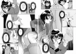 Page 99 of Whisper of the bees