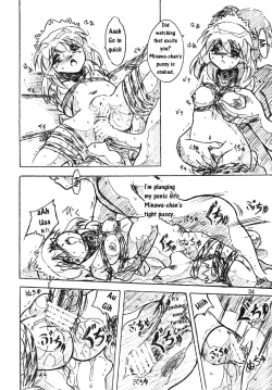 Page 34 of Vivian Bessatsu Soushuuhen 2 Ichigo Hakusho