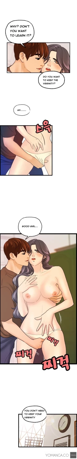 Page 159 of Guest House Ch.1-19
