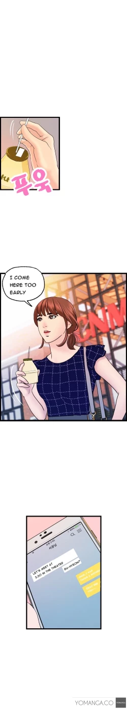 Page 163 of Guest House Ch.1-19