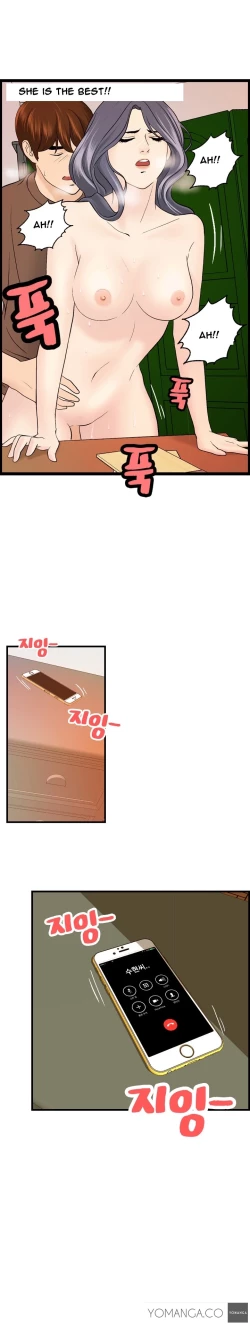 Page 166 of Guest House Ch.1-19