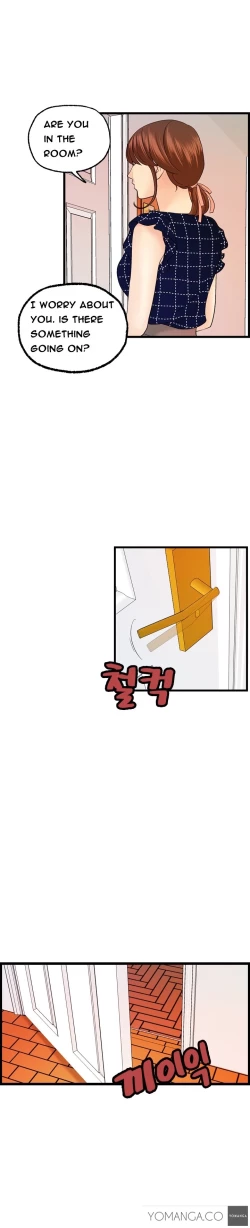 Page 171 of Guest House Ch.1-19