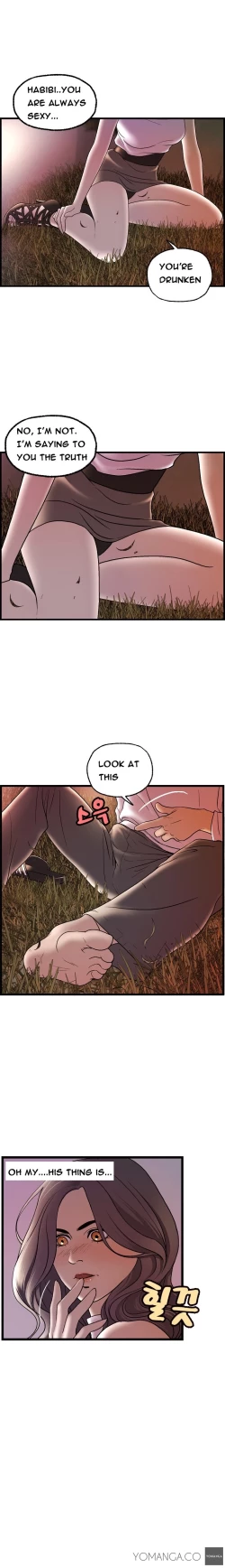 Page 221 of Guest House Ch.1-19