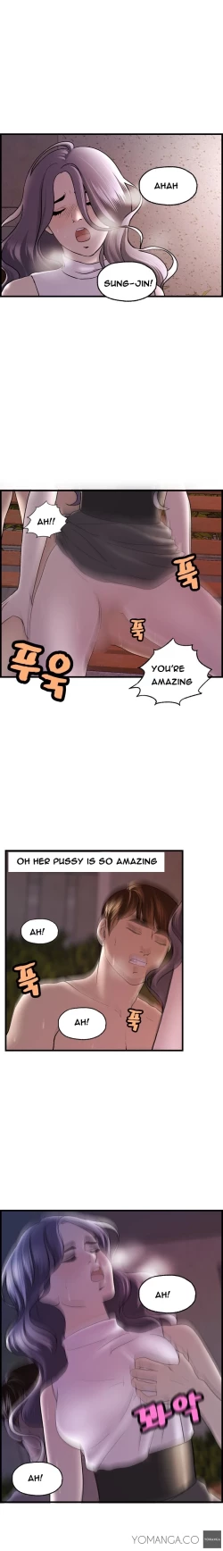 Page 230 of Guest House Ch.1-19