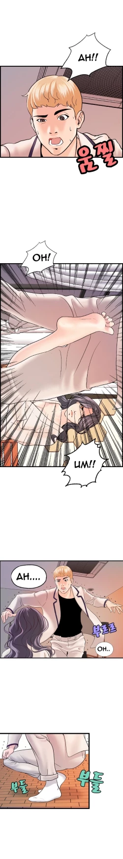 Page 262 of Guest House Ch.1-19