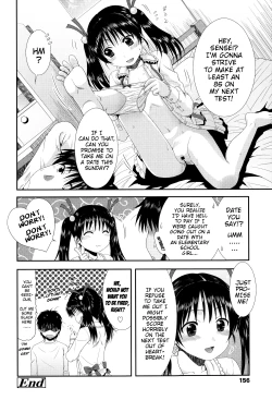 Page 160 of Chibikko-tachi wa Natsu no Nioi | Little Children Smell of Summer