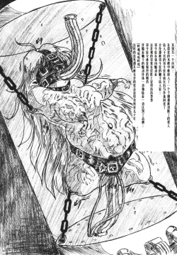 Page 4 of びびあん別冊.28姫様と拷問部屋x通常版（有条色狼汉化）