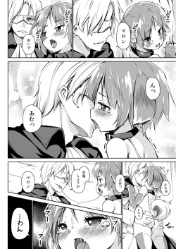 Page 21 of Pet Life After Fusion