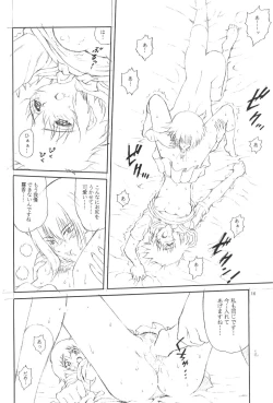 Page 16 of Little Wing