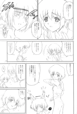 Page 19 of Little Wing