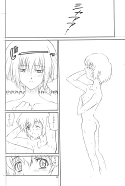 Page 20 of Little Wing