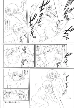 Page 26 of Little Wing