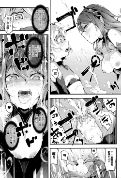 Page 11 of Inma Shounen