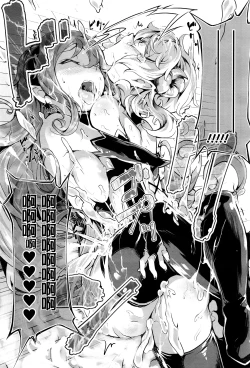 Page 21 of Inma Shounen