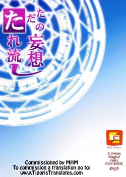 Page 2 of Tada no Mousou Tarenagashi