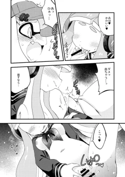 Page 2 of Futanari Les Geso Manga