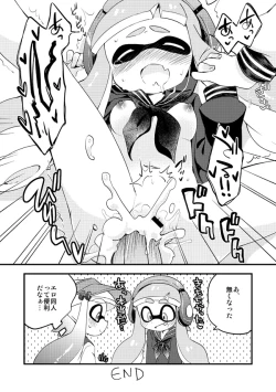 Page 4 of Futanari Les Geso Manga