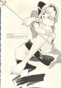 Page 28 of Dark Althena Kanzeban